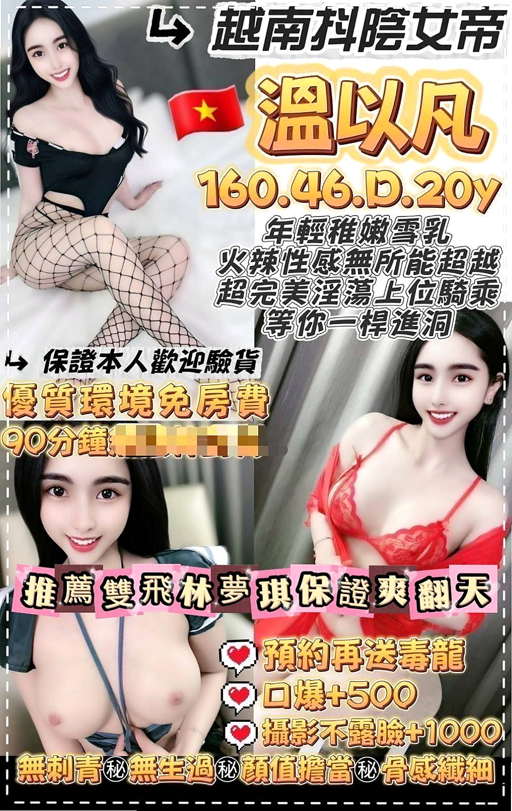 嘉義外送茶